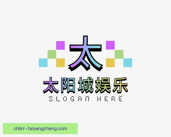 发现太阳城娱乐